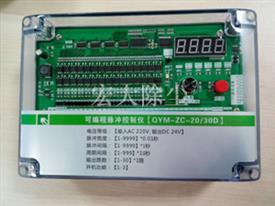 除塵設備-除塵器-壓差控制儀